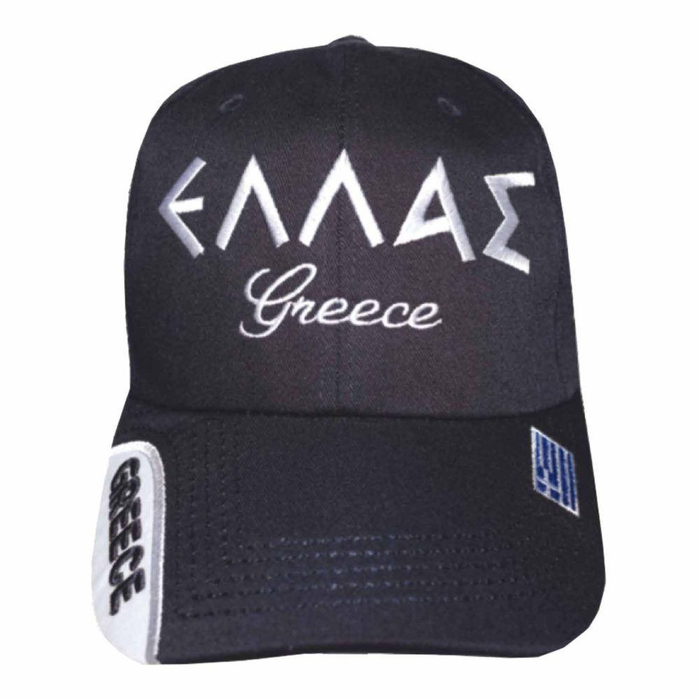 Jockey unisex Ελλάς-Greece Α028 - Bagshats.com